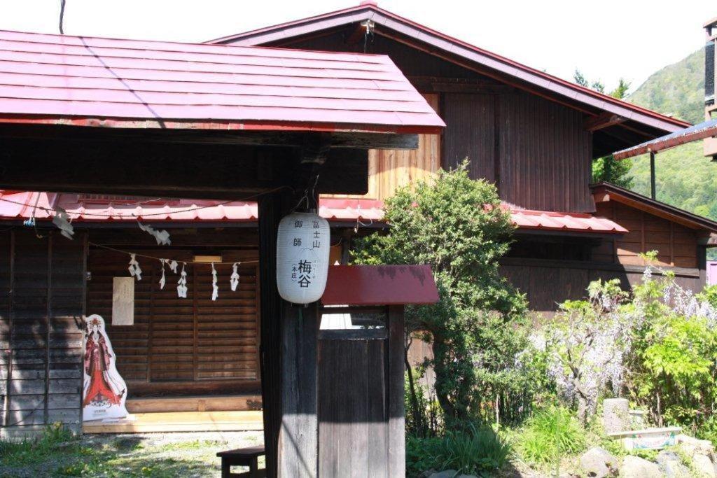 御師の家　梅谷（Umeya） Villa Fujikawaguchiko Buitenkant foto